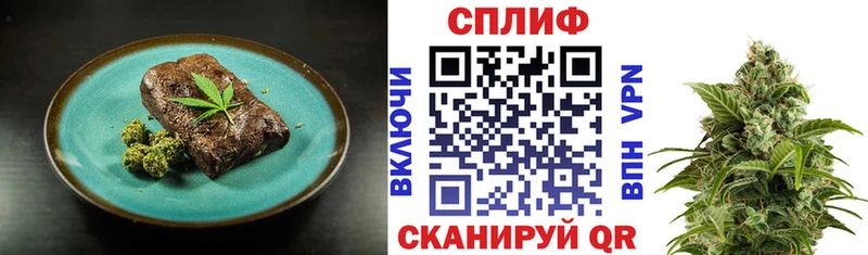 Cannafood марихуана  Вихоревка 