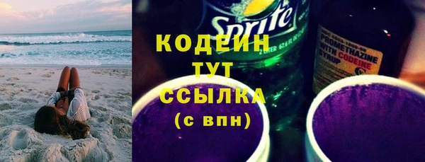 сатива Зерноград