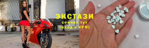 мефедрон мука Елабуга