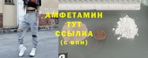 гашиш Ельня
