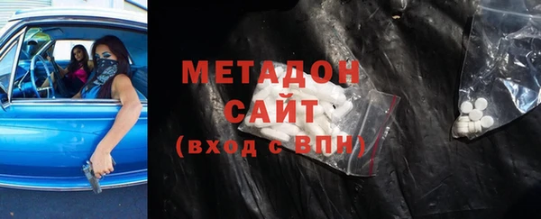 альфа пвп VHQ Дмитровск