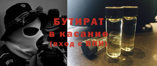 гашиш Зеленодольск