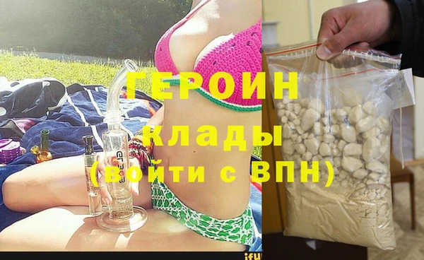 мефедрон мука Елабуга