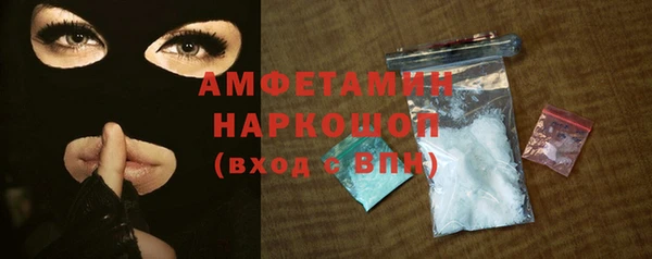 гашиш Ельня