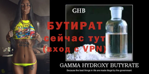 мяу мяу мука Усинск