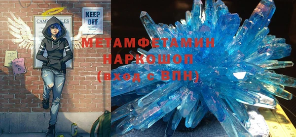 мефедрон мука Елабуга