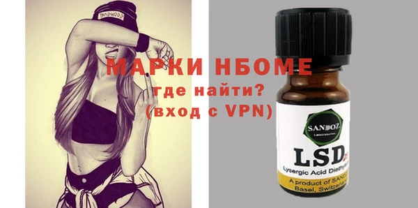 гашиш Ельня