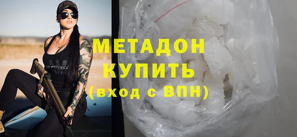 мефедрон мука Елабуга