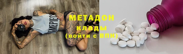 гашиш Ельня