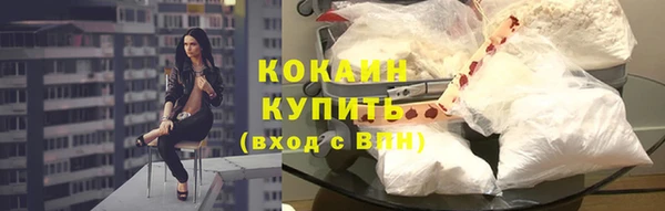 гашишное масло Зеленокумск