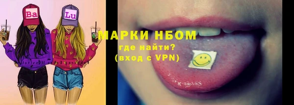 гашиш Ельня