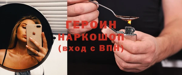 гашиш Ельня