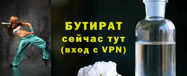 мефедрон мука Елабуга