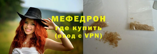 гашиш Ельня