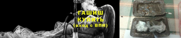 ГАЛЛЮЦИНОГЕННЫЕ ГРИБЫ Усмань
