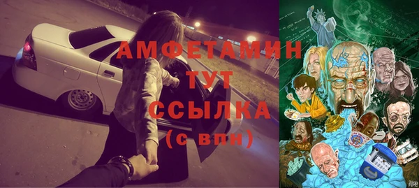 гашиш Ельня