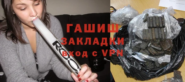 гашиш Ельня