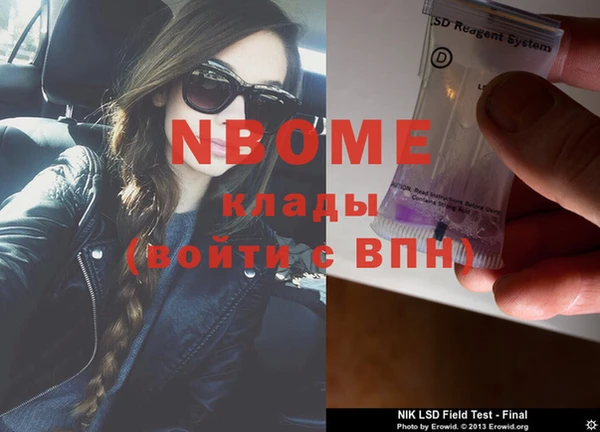 гашиш Ельня