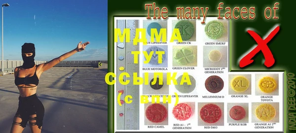 мефедрон мука Елабуга