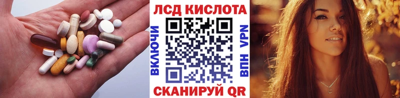 цены   Вихоревка  Лсд 25 экстази ecstasy 