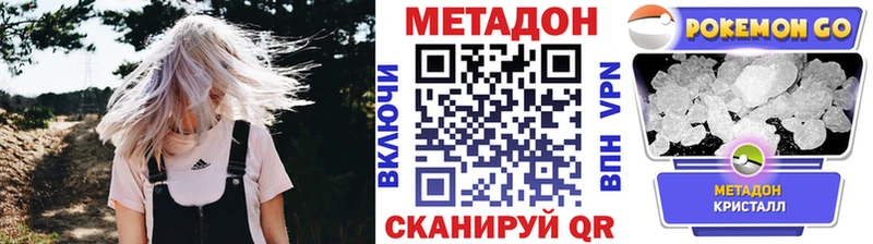 МЕТАДОН белоснежный  купить  сайты  дарк нет какой сайт  Вихоревка 