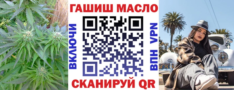 Дистиллят ТГК концентрат  shop наркотические препараты  Вихоревка 